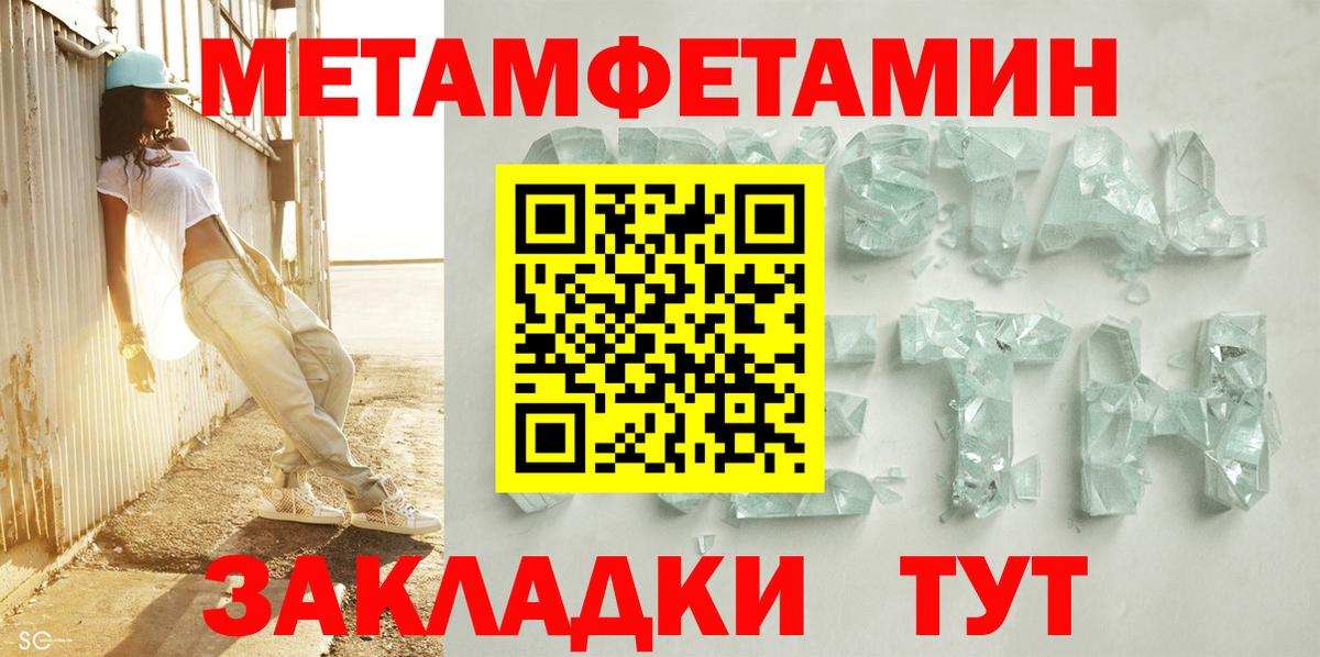 Вольск  Amphetamine  АМФ  Вход с VPN  АМФ 97% 