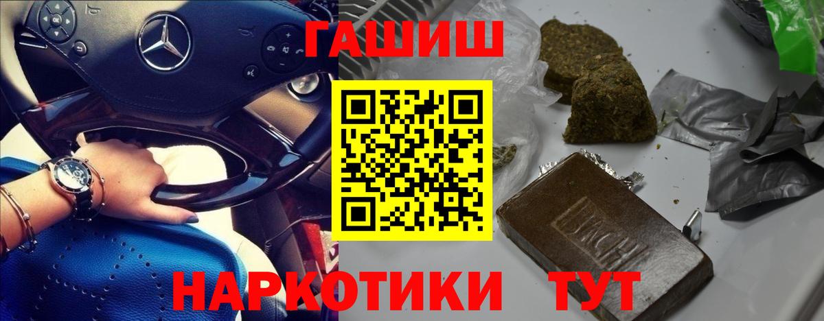 ГАШ VHQ  ГАШ Изолятор  Вход с VPN  Вольск 
