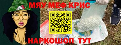крисы Бузулук