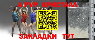крисы Бузулук