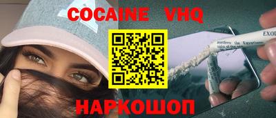 скорость Будённовск