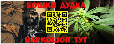 гашик Бугуруслан