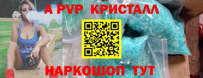 крисы Бузулук