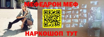 скорость Будённовск