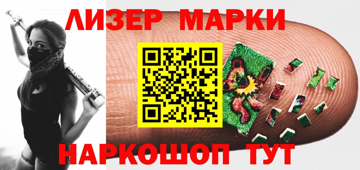 Вольск  ЛСД экстази ecstasy  LSD-25 экстази  LSD-25 экстази ecstasy  Вход с VPN 