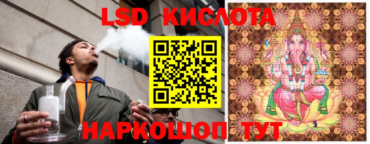 Вольск  Марки NBOMe 1,8мг  Марки NBOMe 1,8мг  купить  сайты  Вход с VPN 
