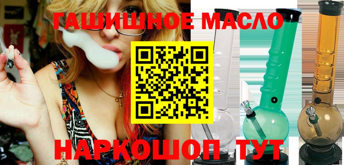 Дистиллят ТГК концентрат Вольск